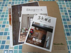 かわいいパンフレットをお届けしてます Skogのいえスタッフブログ