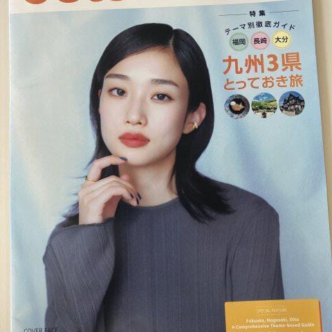 Skogのいえ広告、機内誌に掲載しました～♬