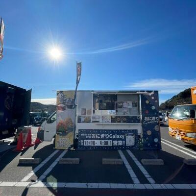 【最終回】スコーグフェスinいわき 出店情報~♬