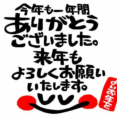 １年間ありがとうございました!!