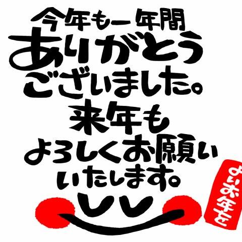 1年間ありがとうございました!!