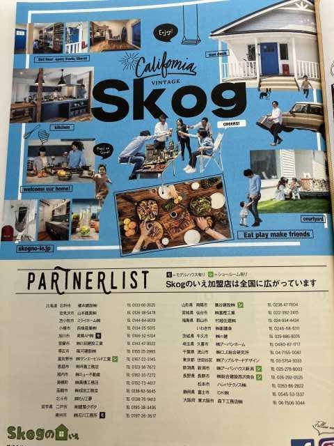 ジェットスター広告.jpg