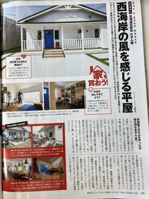 記事.jpg